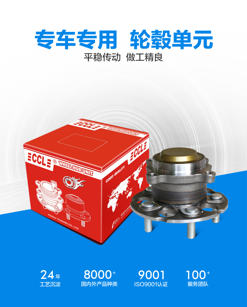 hg1088皇冠welcome-首页