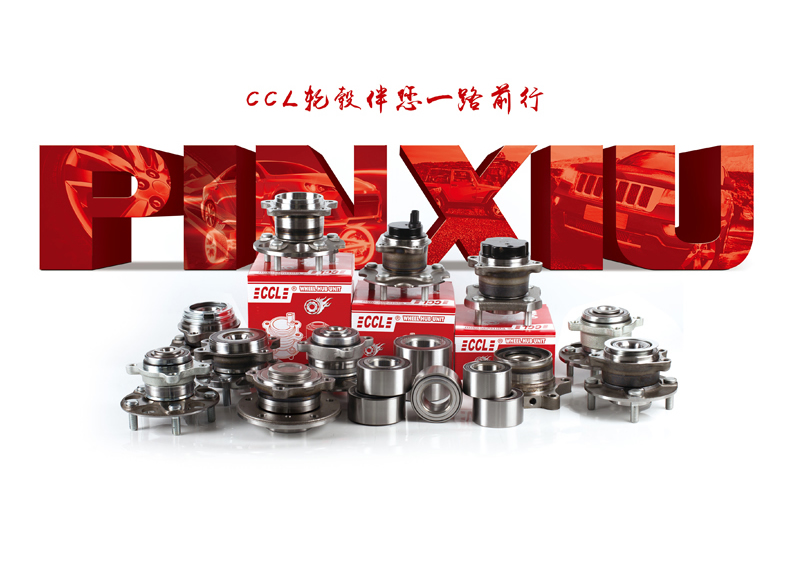 hg1088皇冠welcome-首页