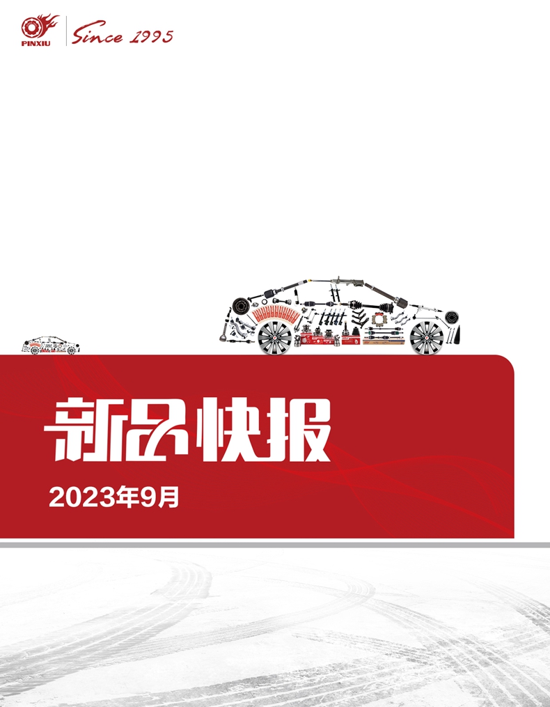 hg1088皇冠welcome-首页