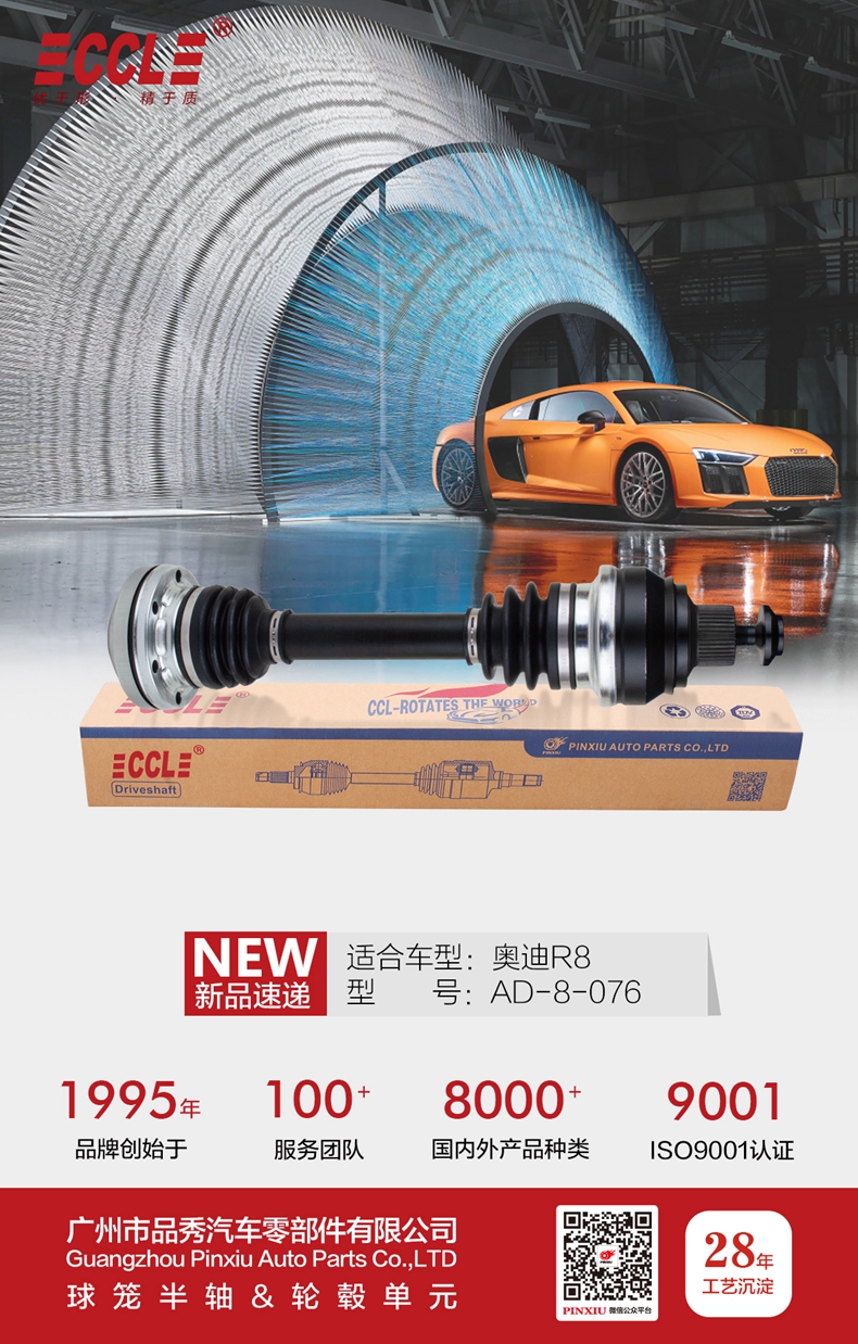 hg1088皇冠welcome-首页