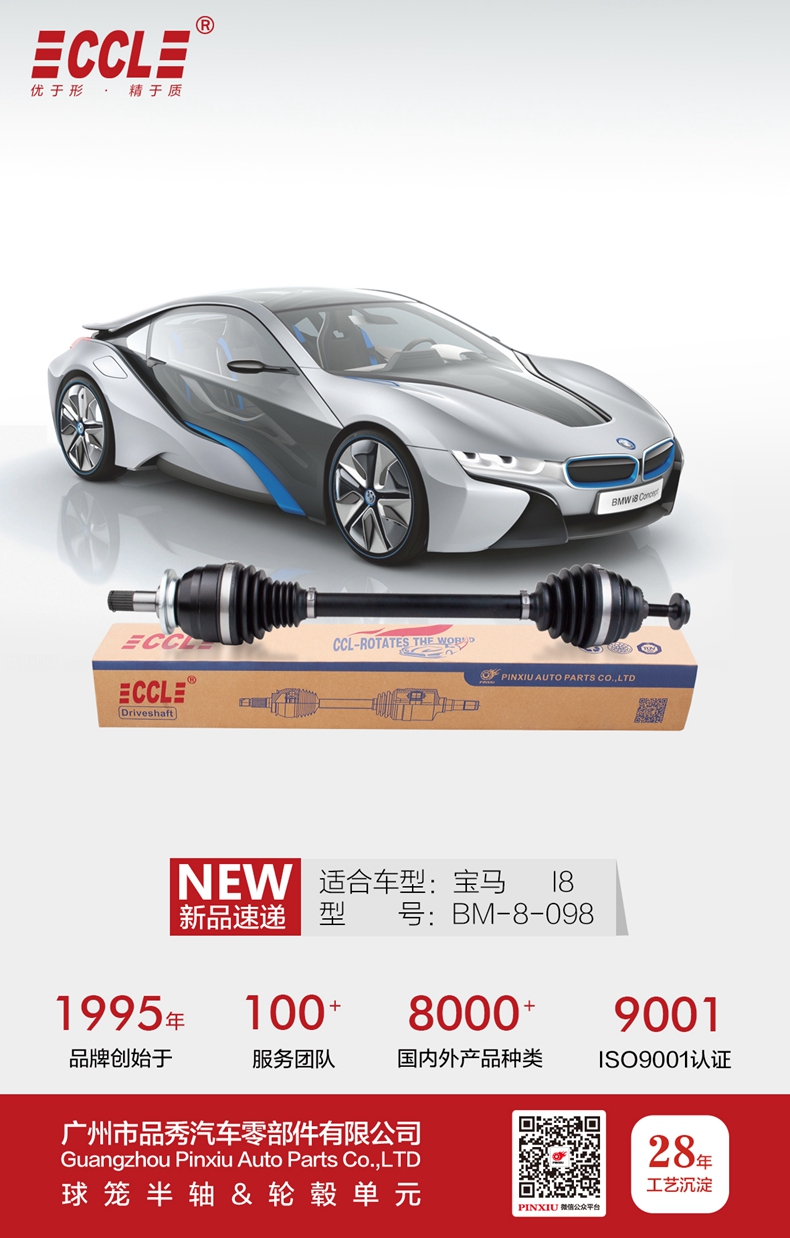 hg1088皇冠welcome-首页