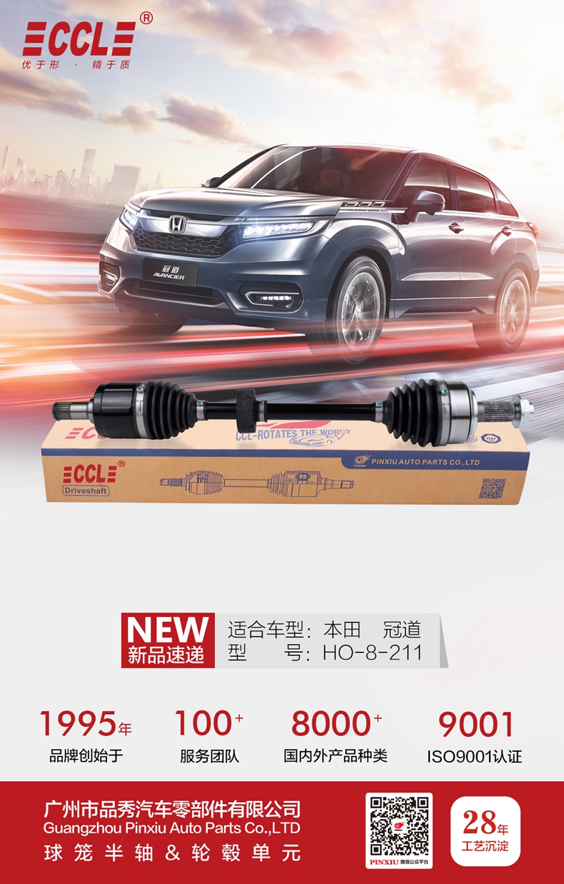 hg1088皇冠welcome-首页