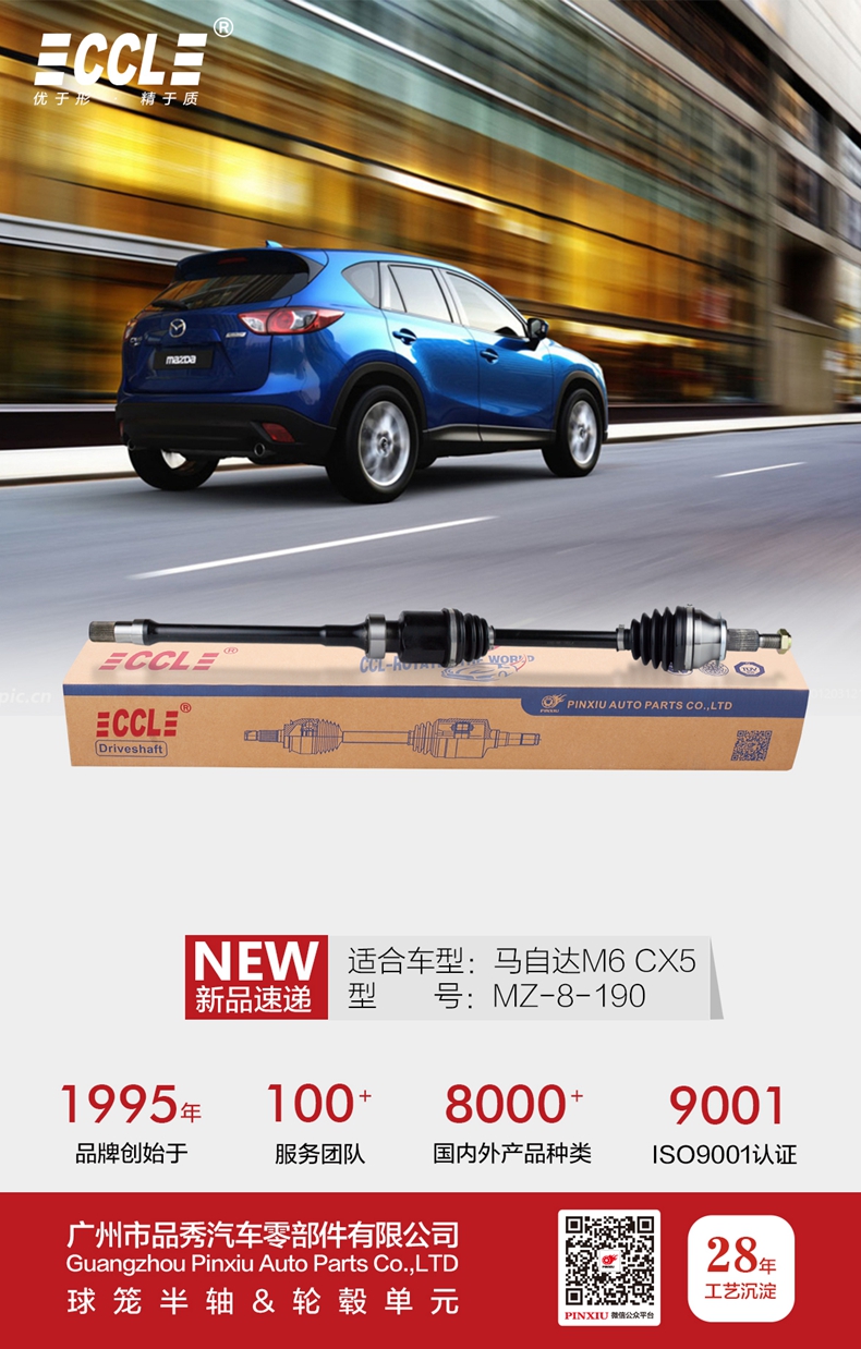 hg1088皇冠welcome-首页