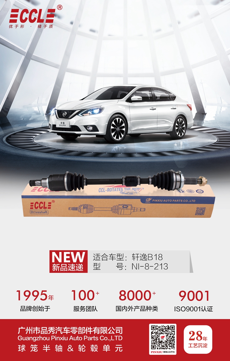 hg1088皇冠welcome-首页