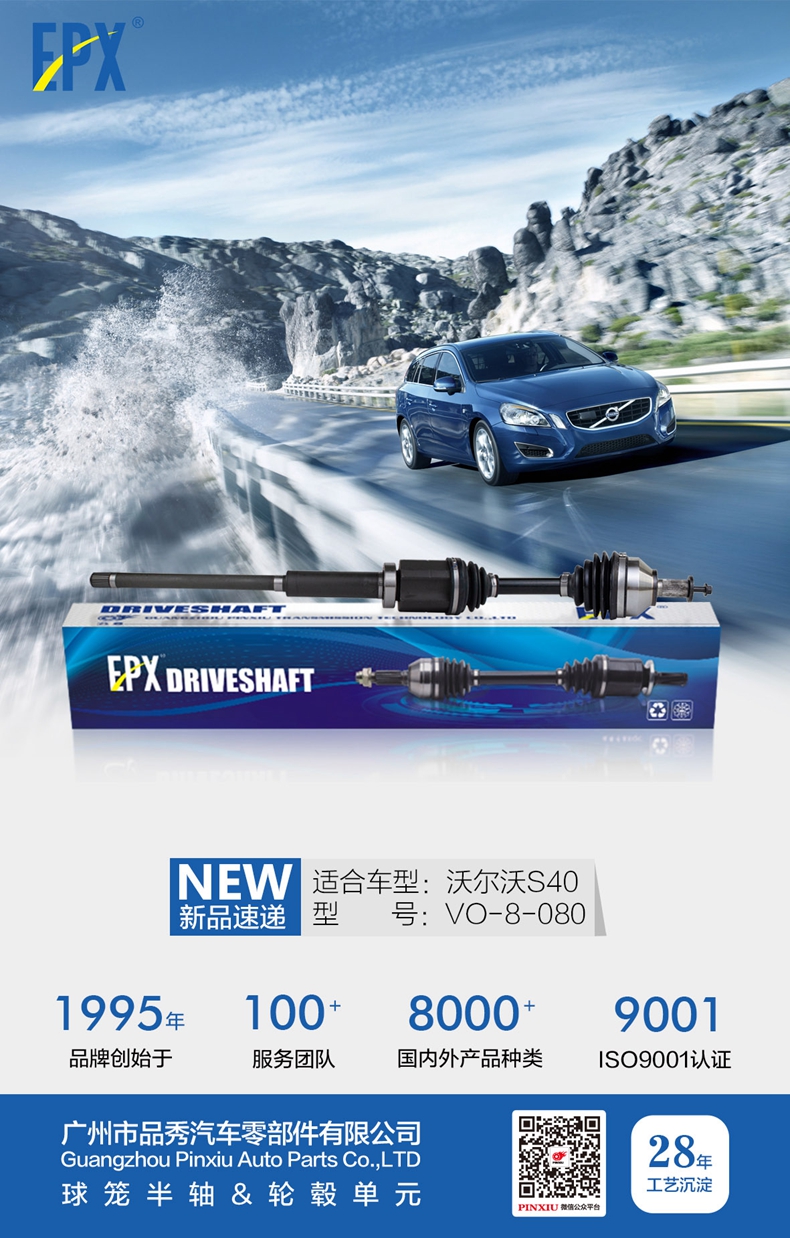 hg1088皇冠welcome-首页