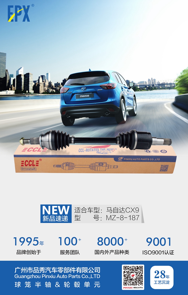 hg1088皇冠welcome-首页