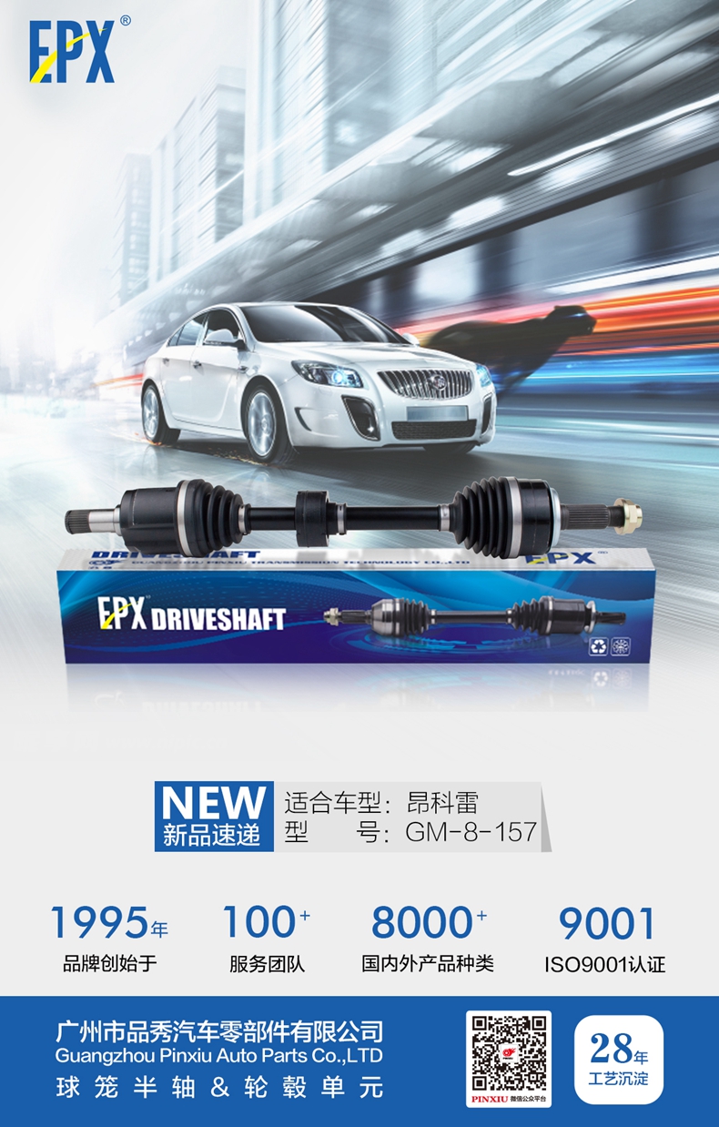 hg1088皇冠welcome-首页