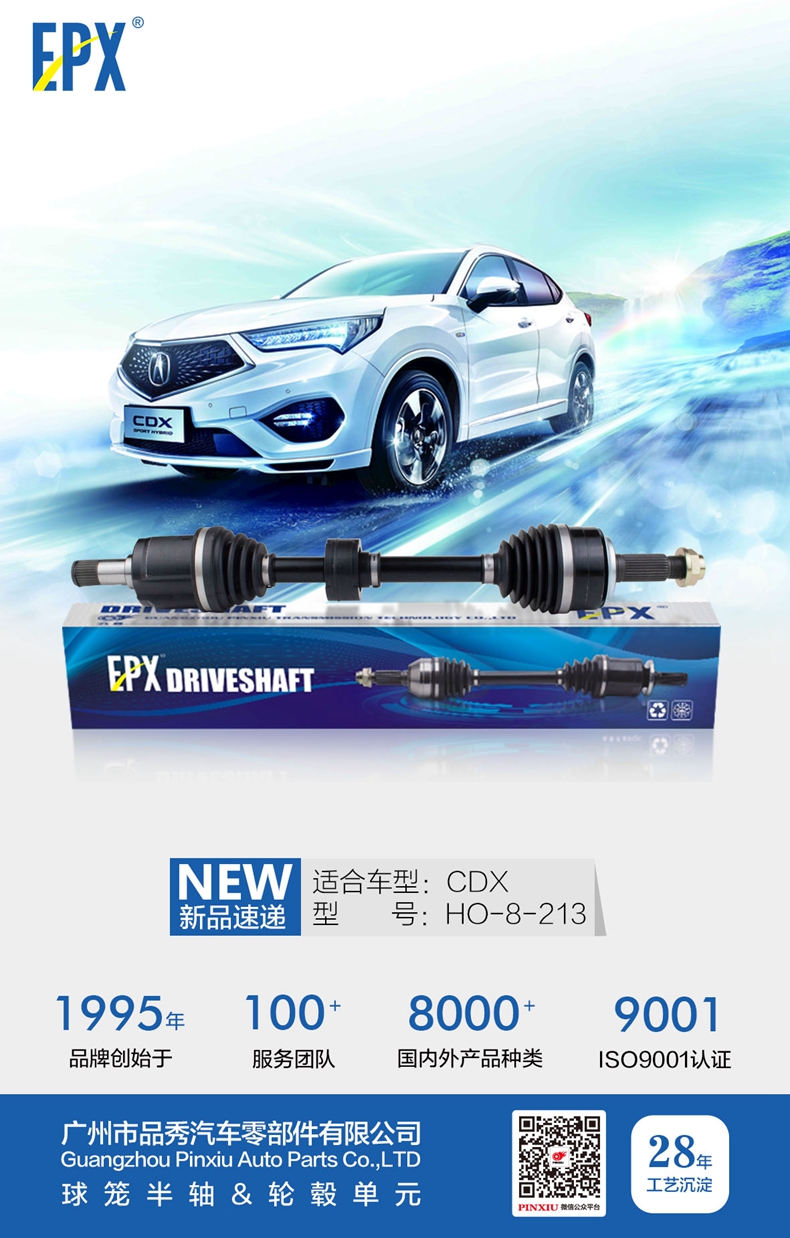 hg1088皇冠welcome-首页