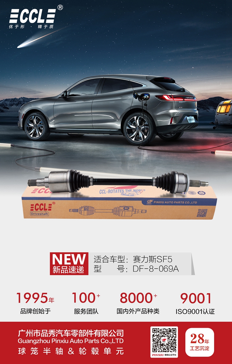hg1088皇冠welcome-首页