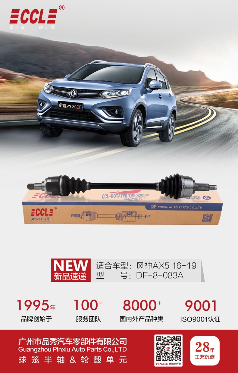 hg1088皇冠welcome-首页