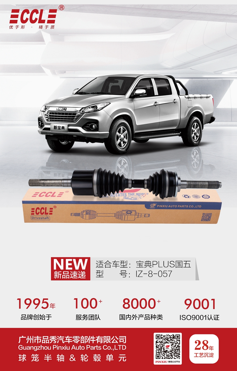 hg1088皇冠welcome-首页