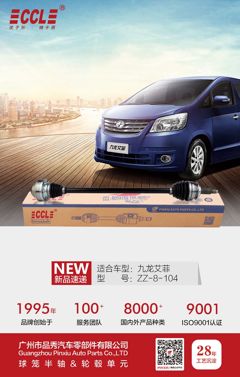 hg1088皇冠welcome-首页