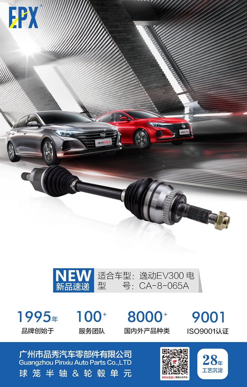 hg1088皇冠welcome-首页
