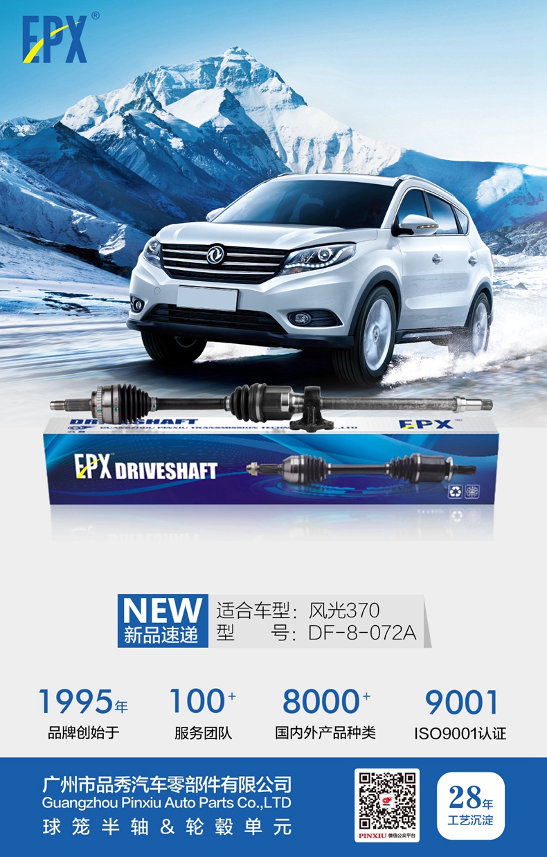 hg1088皇冠welcome-首页