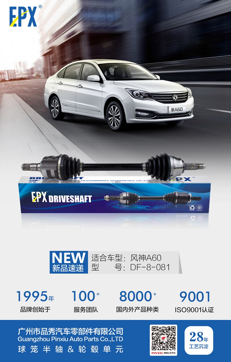 hg1088皇冠welcome-首页