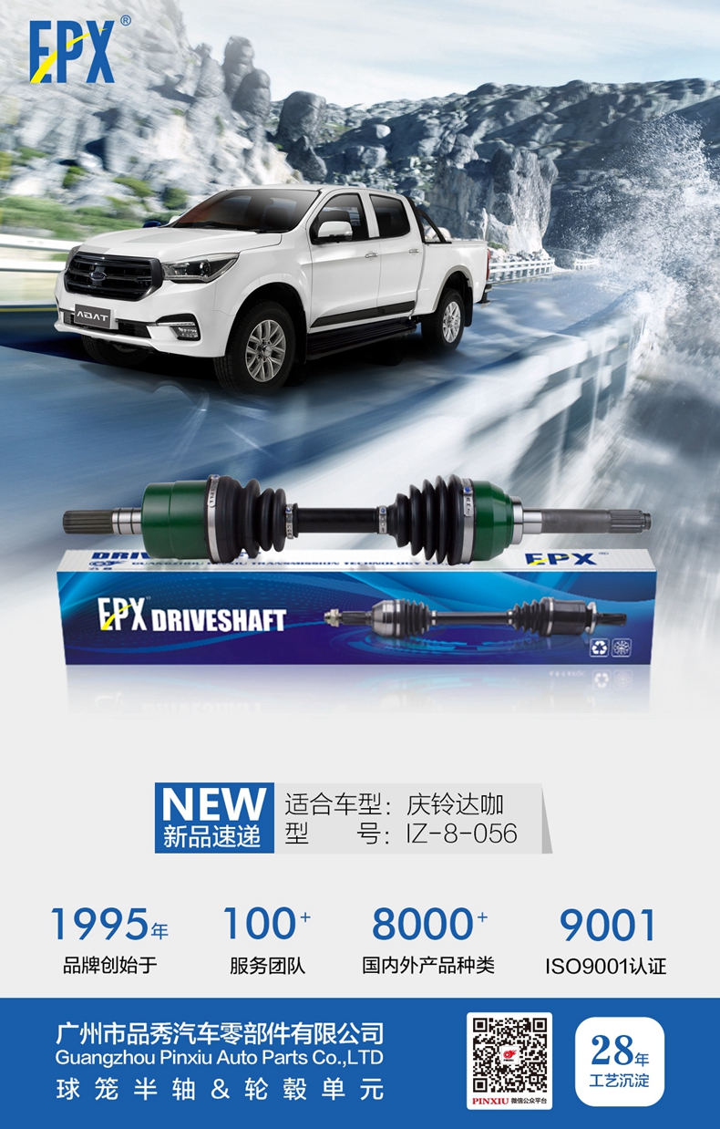 hg1088皇冠welcome-首页