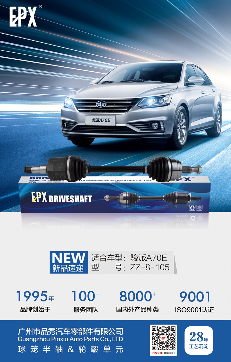 hg1088皇冠welcome-首页