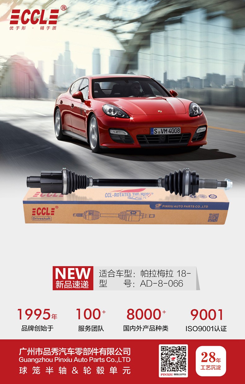 hg1088皇冠welcome-首页