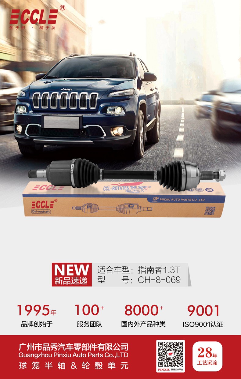 hg1088皇冠welcome-首页