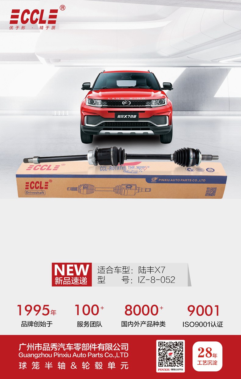 hg1088皇冠welcome-首页
