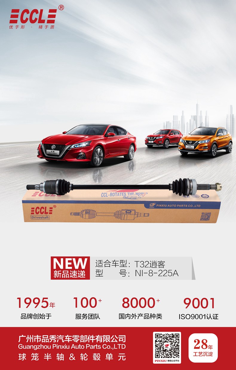 hg1088皇冠welcome-首页
