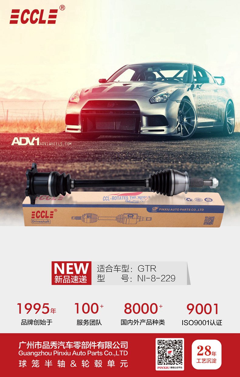 hg1088皇冠welcome-首页