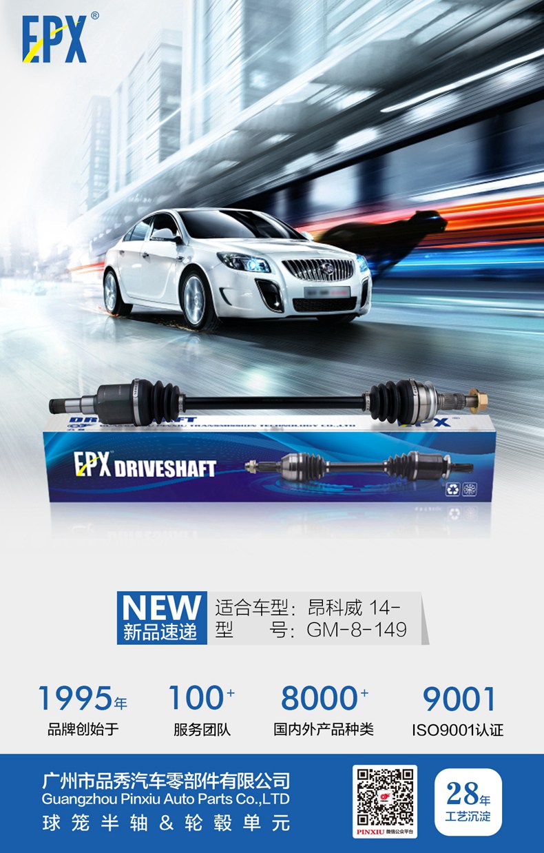 hg1088皇冠welcome-首页