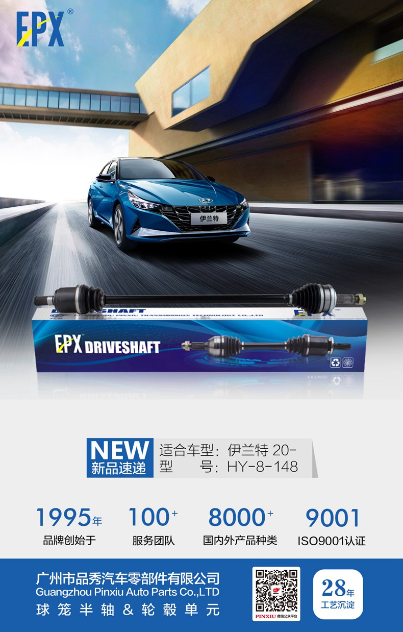 hg1088皇冠welcome-首页