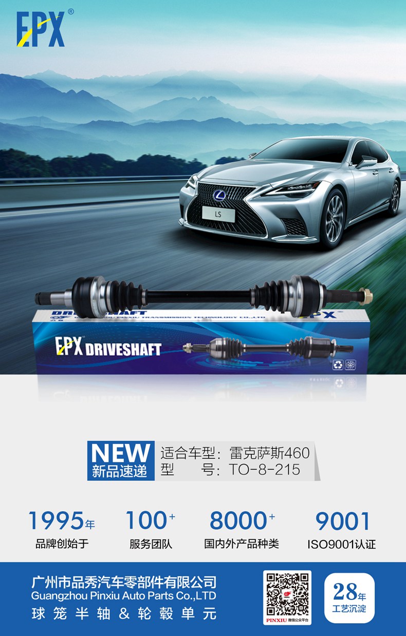 hg1088皇冠welcome-首页