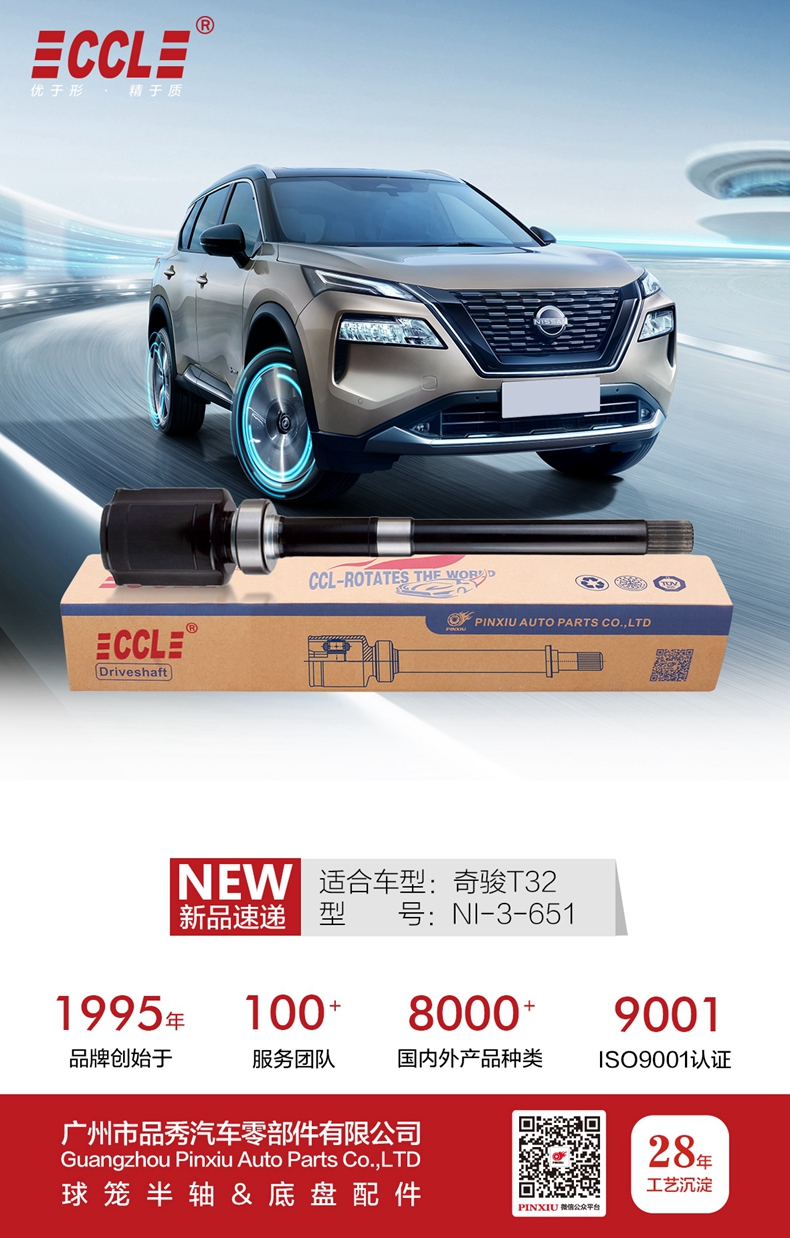 hg1088皇冠welcome-首页