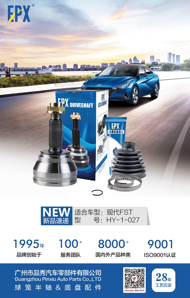 hg1088皇冠welcome-首页