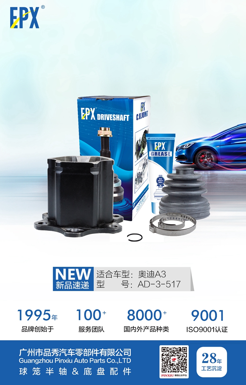 hg1088皇冠welcome-首页