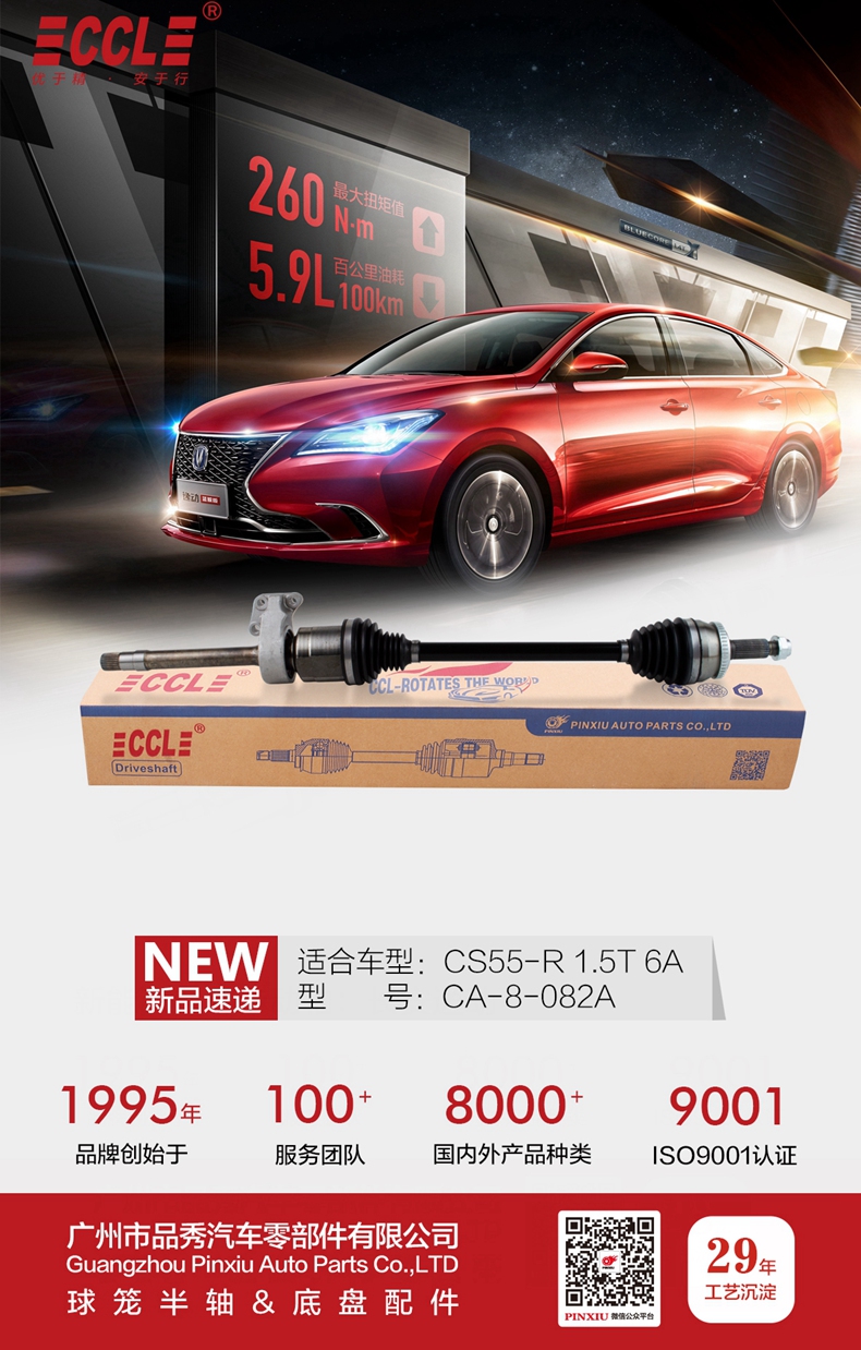 hg1088皇冠welcome-首页