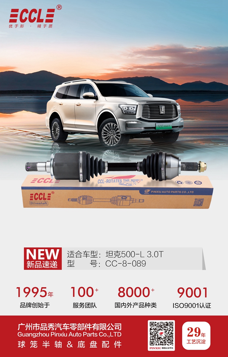 hg1088皇冠welcome-首页