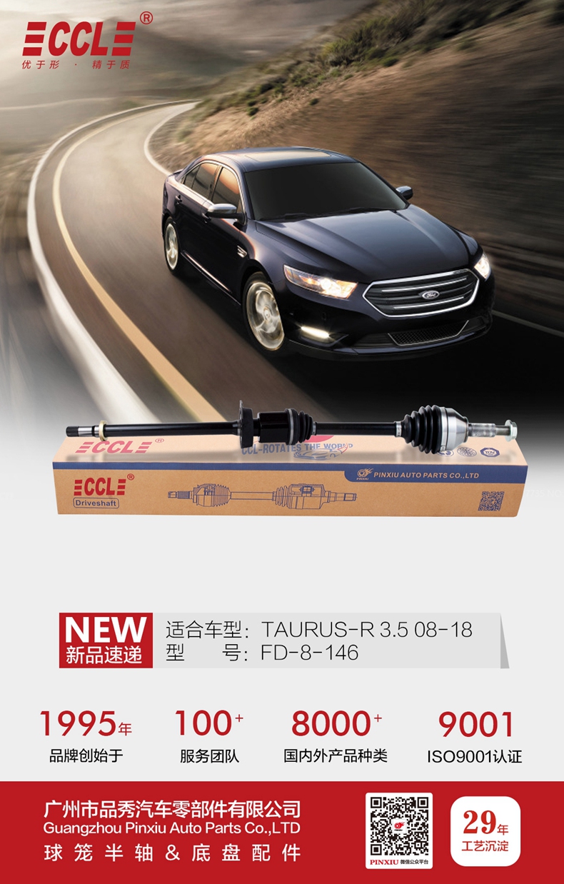 hg1088皇冠welcome-首页
