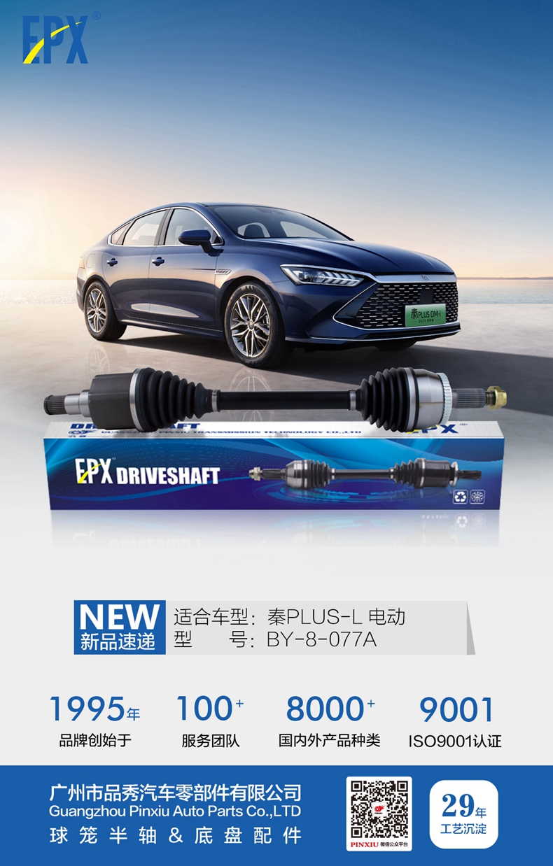 hg1088皇冠welcome-首页