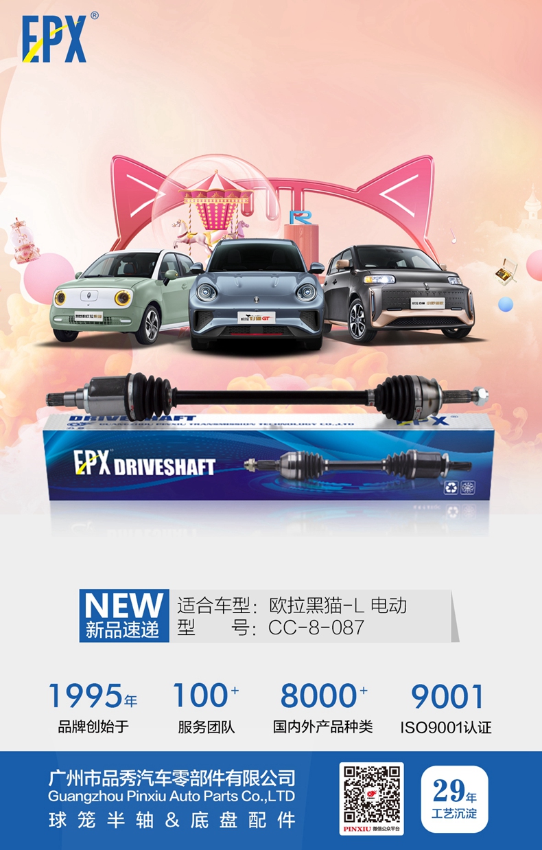 hg1088皇冠welcome-首页