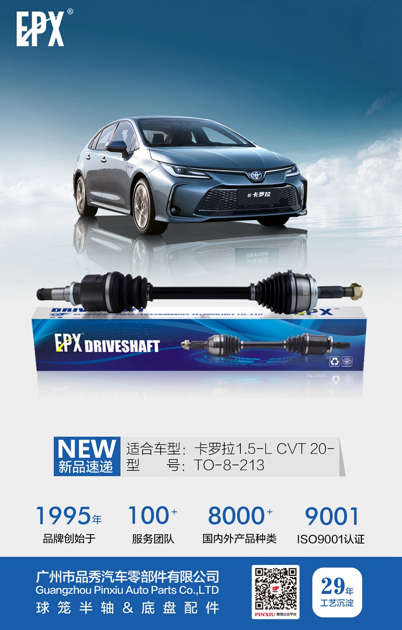 hg1088皇冠welcome-首页