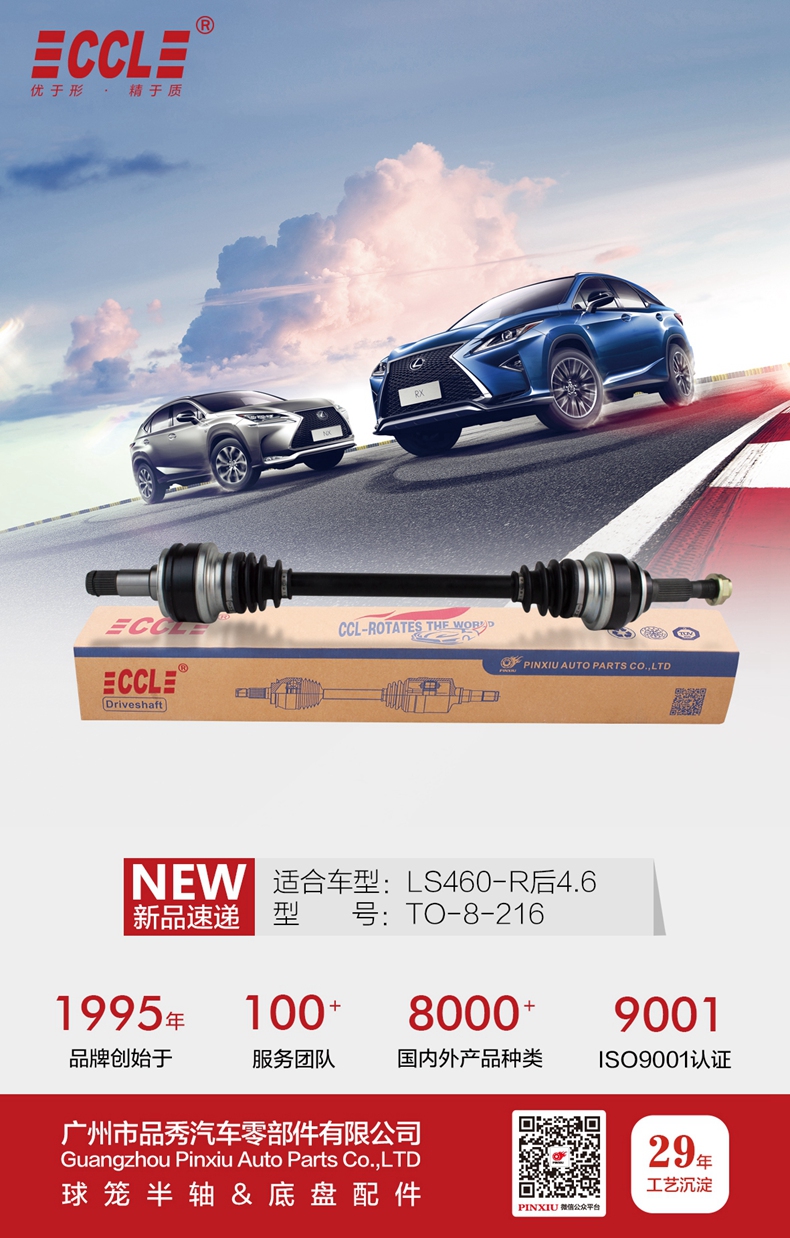 hg1088皇冠welcome-首页
