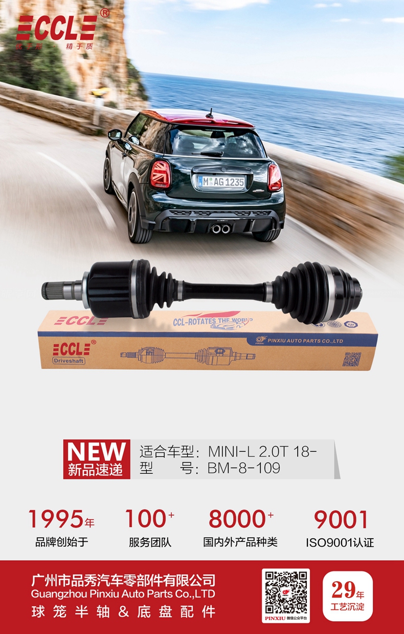 hg1088皇冠welcome-首页