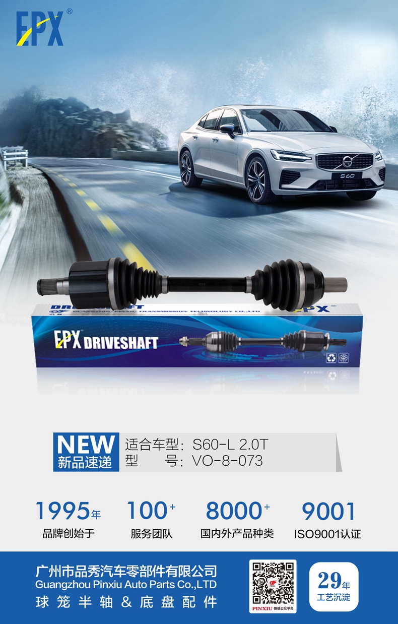 hg1088皇冠welcome-首页