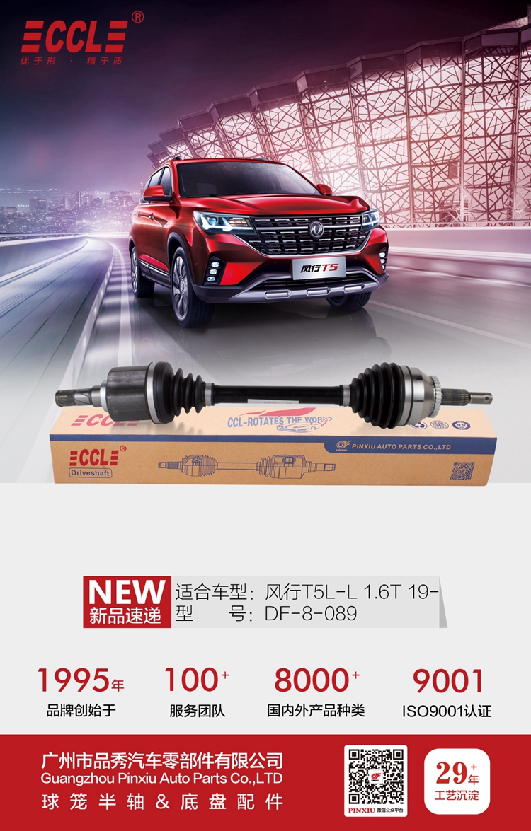 hg1088皇冠welcome-首页