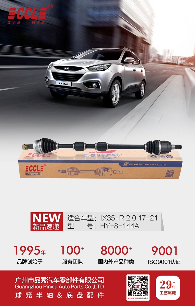 hg1088皇冠welcome-首页