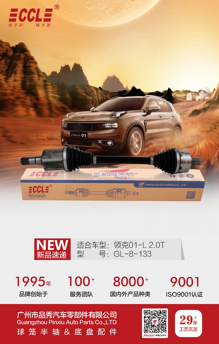 hg1088皇冠welcome-首页