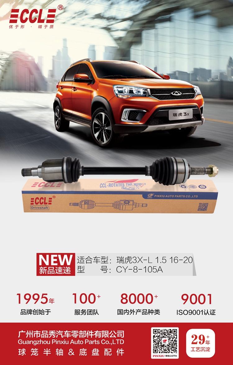 hg1088皇冠welcome-首页