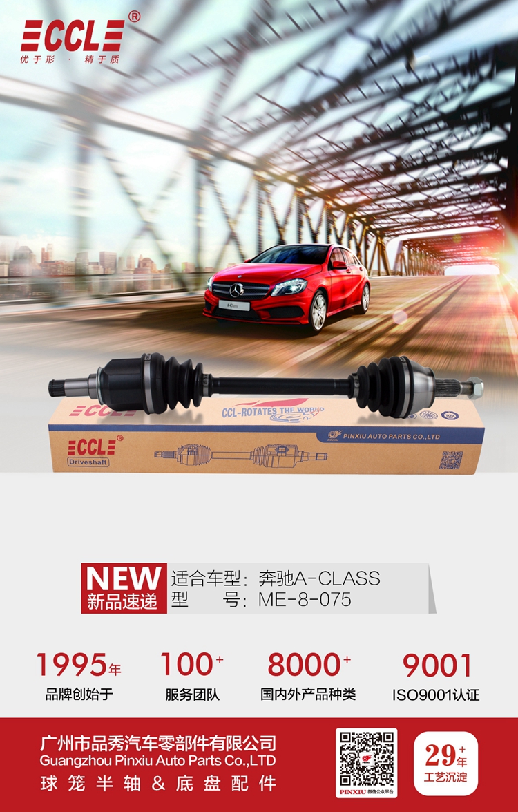 hg1088皇冠welcome-首页