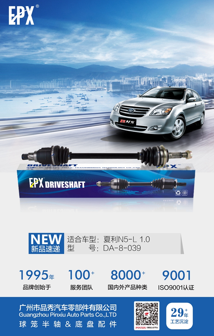 hg1088皇冠welcome-首页