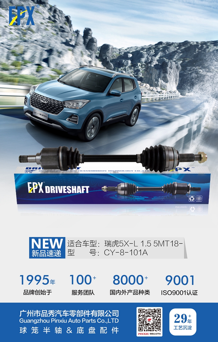 hg1088皇冠welcome-首页