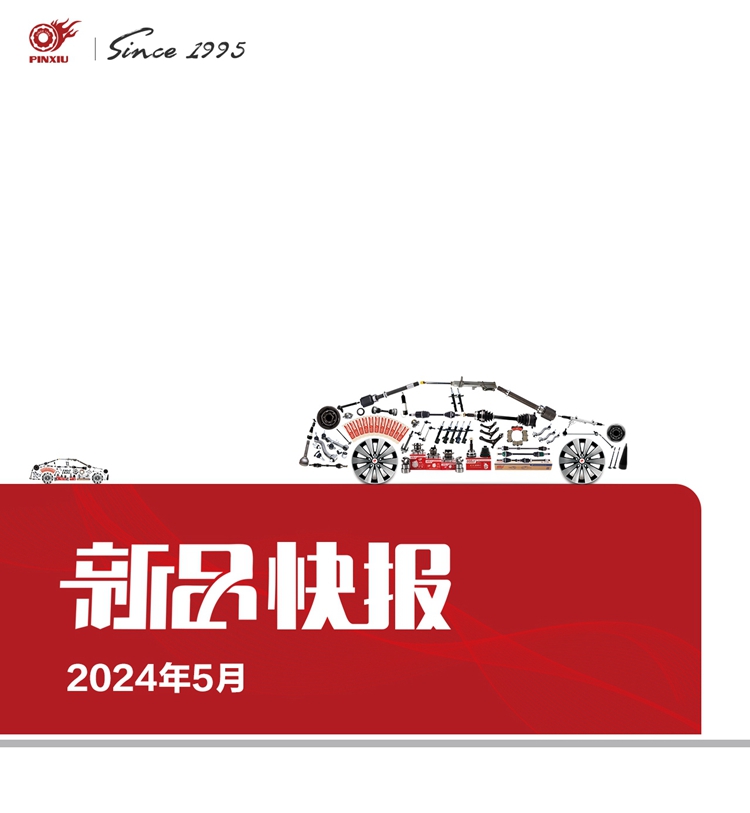 hg1088皇冠welcome-首页